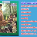 จิ๊กซอพุทธประวัติ